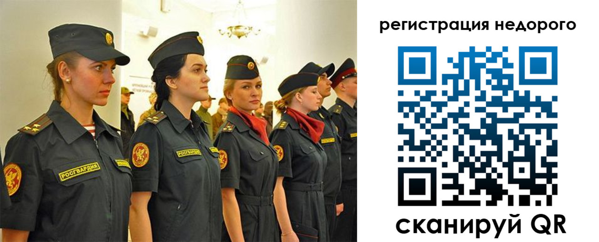 временная регистрация недорого в Назарово