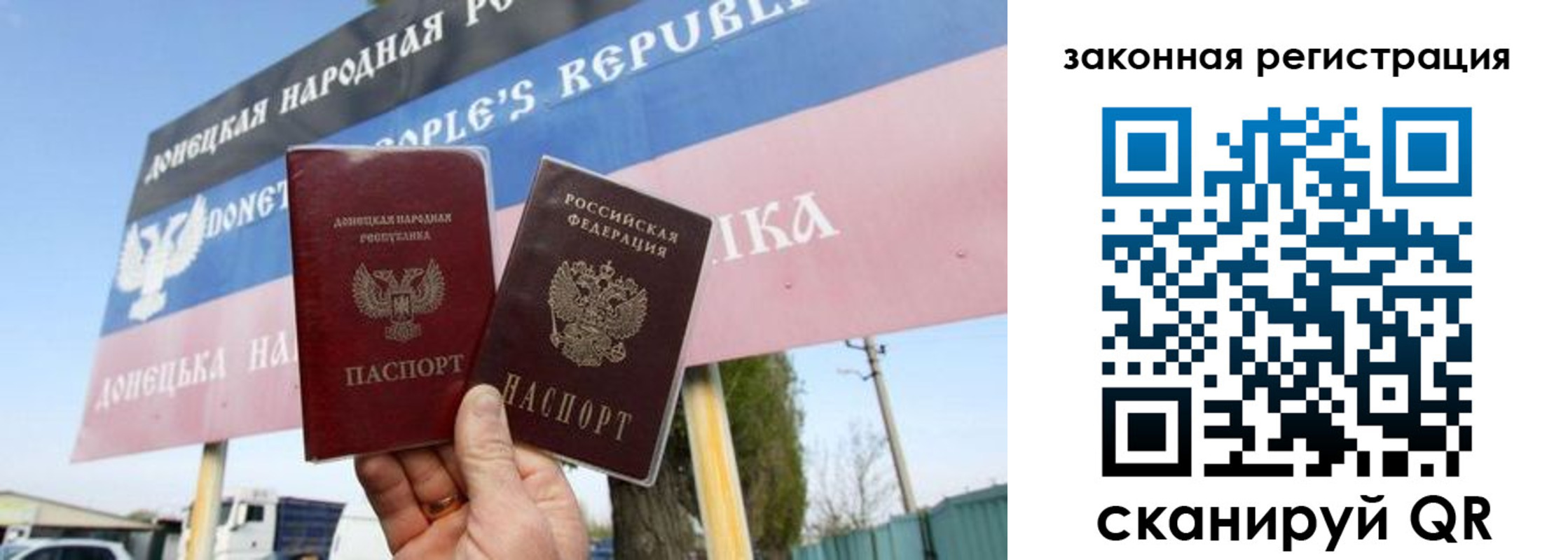 временная регистрация 2025 в Назарово