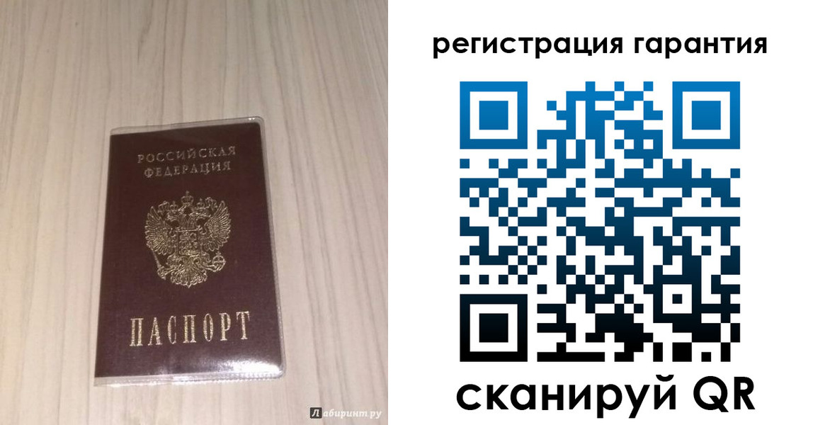 прописка для военкомата в Назарово